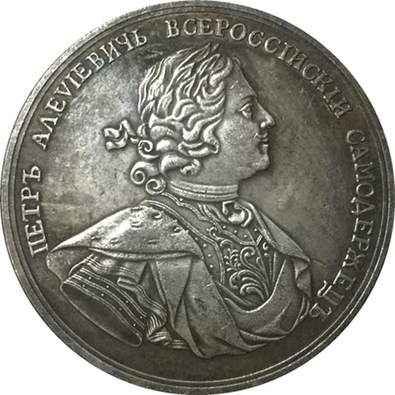 Ruska medalja 1709 Antikni novčić s kovanicama 50 mm