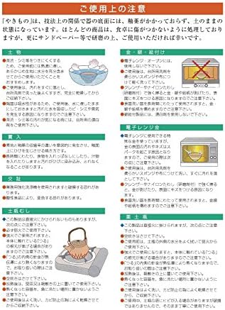 Kugla za posluživanje sushi bambusa [8,8 x 5,4 x 2,0 inča, ABS smola, restoran, Ryokan, japansko posuđe, restoran, komercijalna upotreba