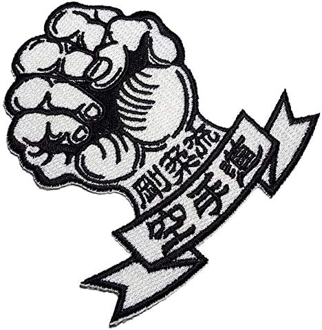 Atm208t karate goju-ryu vezeni patch željezo ili šivati ​​3,93 × 3,93 in
